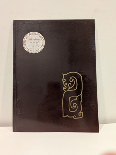 1979 first annual - first,